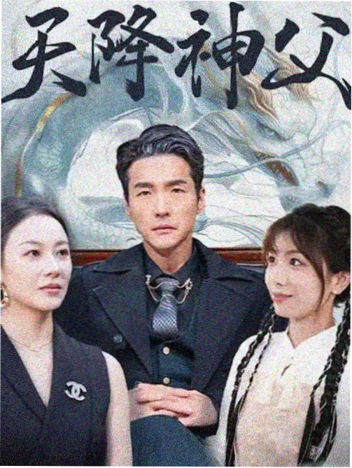 零零影院海报墙归档作品幕布升起前的第七分钟海报