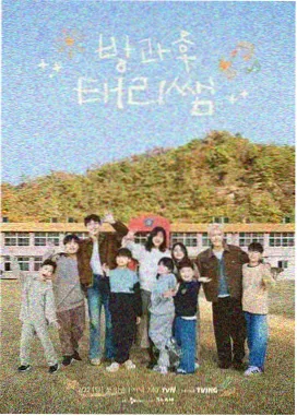零零影院海报墙归档作品四把折叠椅的夏天海报